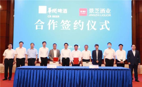 強(qiáng)強(qiáng)攜手 共開(kāi)新局丨華潤(rùn)酒業(yè)與景芝酒業(yè)簽署合作協(xié)議