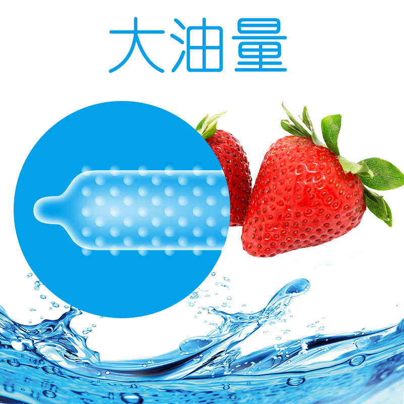 比翼鳥(niǎo)避孕套火辣系列紅色