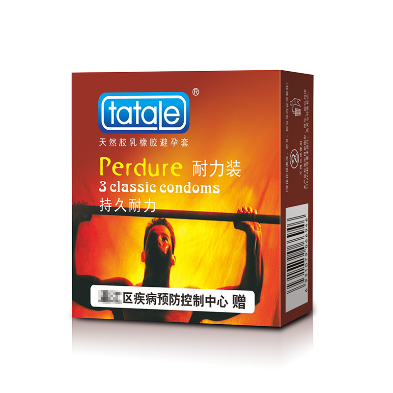 免費(fèi)避孕套，街道辦避孕套,政府發(fā)的免費(fèi)避孕套