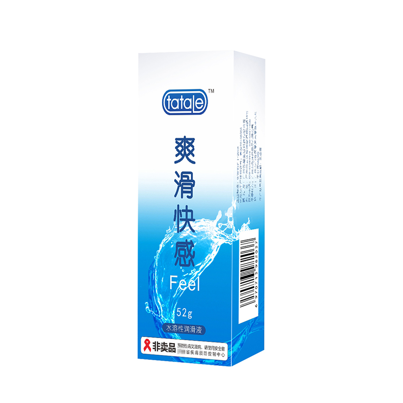 政府采購(gòu)計(jì)生器具,新款潤(rùn)滑劑包裝,廠家定