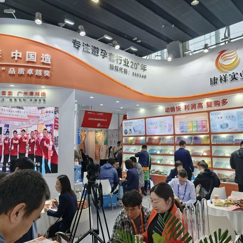 展會邀請 5月上海國藥會，搶占醫(yī)藥市場新機遇7.jpg