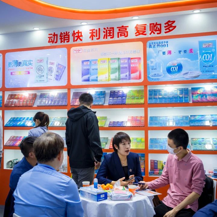 展會邀請 5月上海國藥會，搶占醫(yī)藥市場新機遇8.jpg