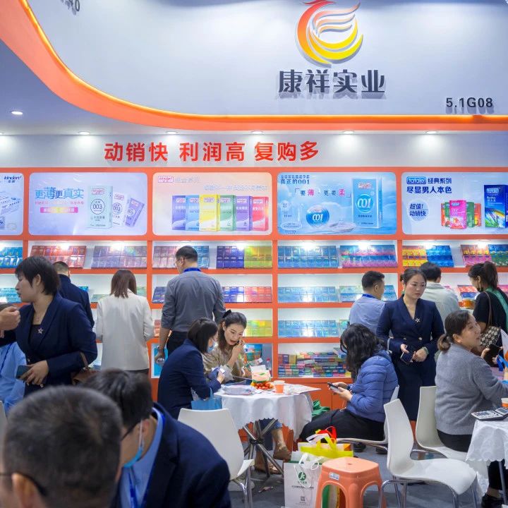 展會邀請 5月上海國藥會，搶占醫(yī)藥市場新機遇9.jpg