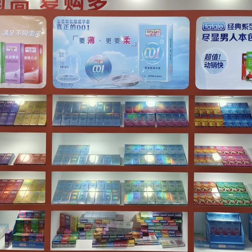 展會邀請 5月上海國藥會，搶占醫(yī)藥市場新機遇12.jpg