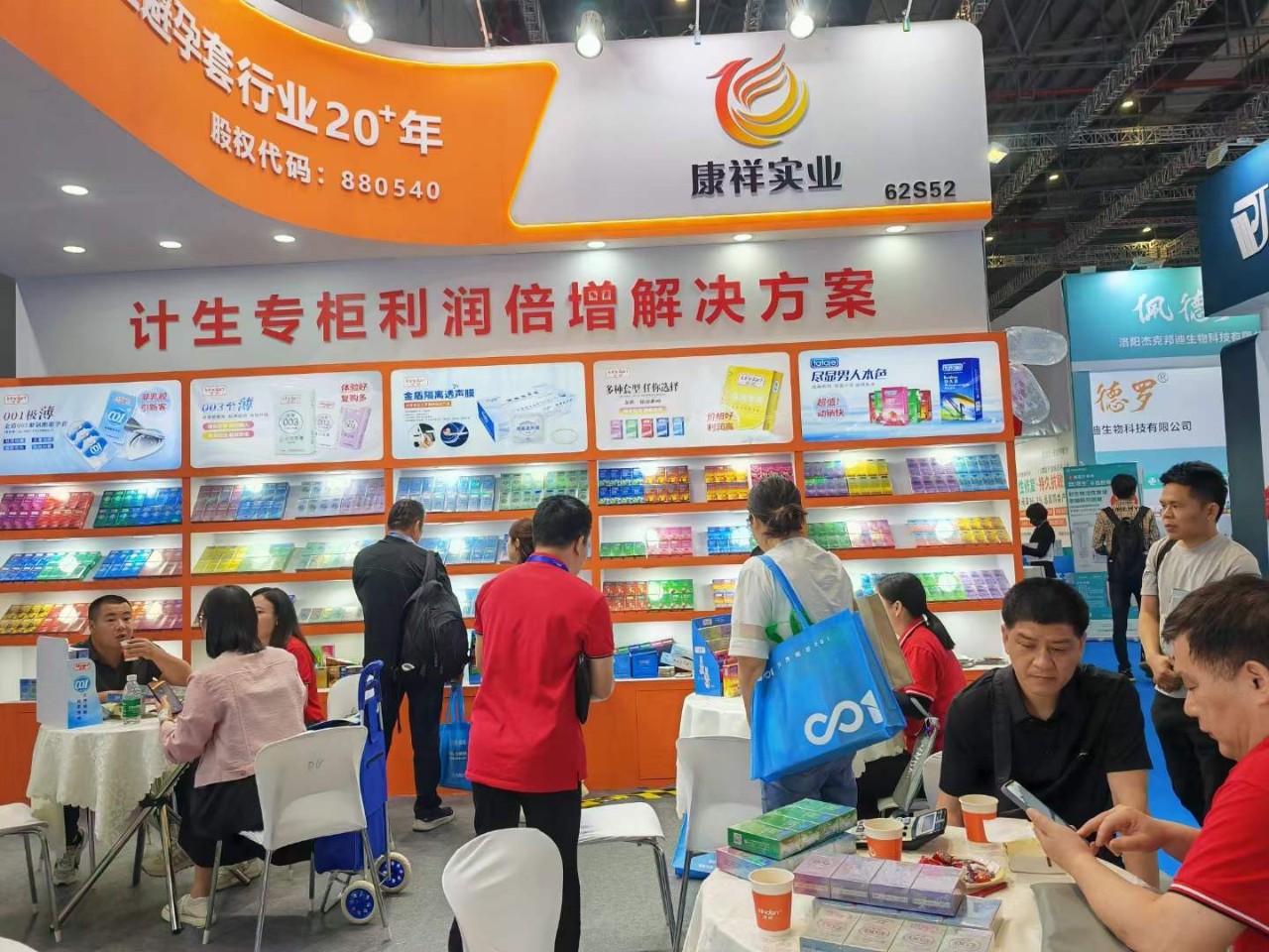 直擊現(xiàn)場上海國藥會(huì)首日盛況，康祥展位熱度持續(xù)飆升3.jpg