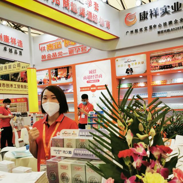 廣州康祥 | 第114屆中國日用百貨商品交易會(huì)開幕(圖4) 廣州康祥 | 第114屆中國日用百貨商品交易會(huì)開幕