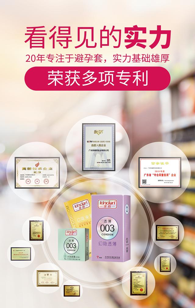 廣州康祥 | 第114屆中國日用百貨商品交易會(huì)開幕(圖13) 廣州康祥 | 第114屆中國日用百貨商品交易會(huì)開幕