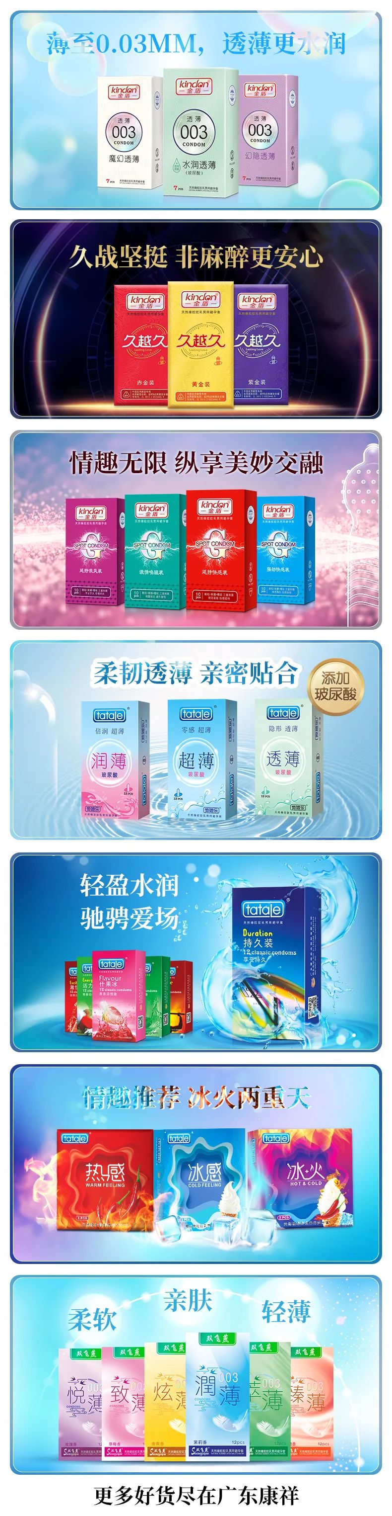 快來(lái)領(lǐng)票 | 九月康祥實(shí)業(yè)邀你共赴華南百貨會(huì)(圖5) 1-230R1153059592.jpg