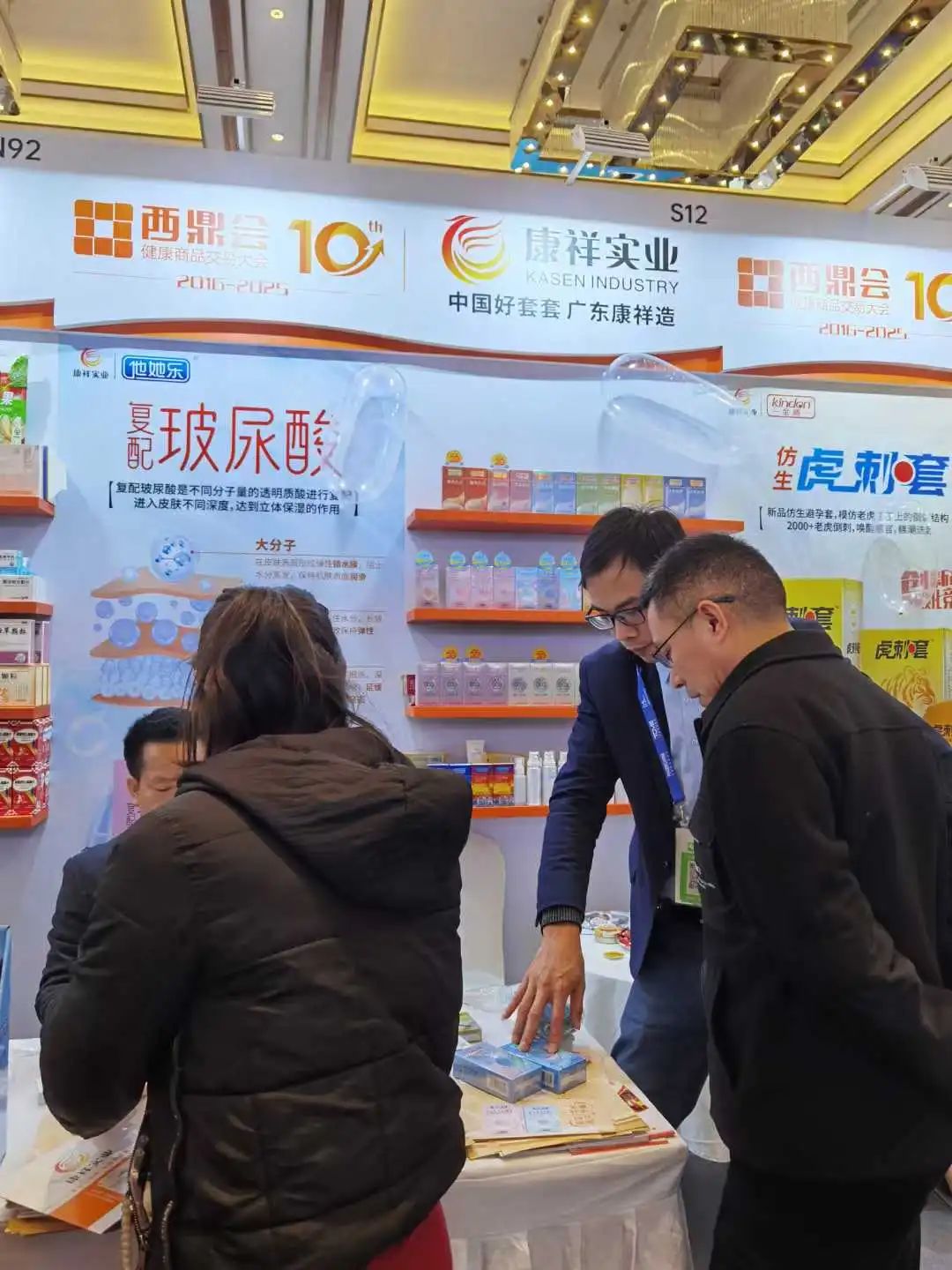 西鼎會(huì)盛況，康祥這兩大新品，藥店老板都在問(wèn)5.jpg