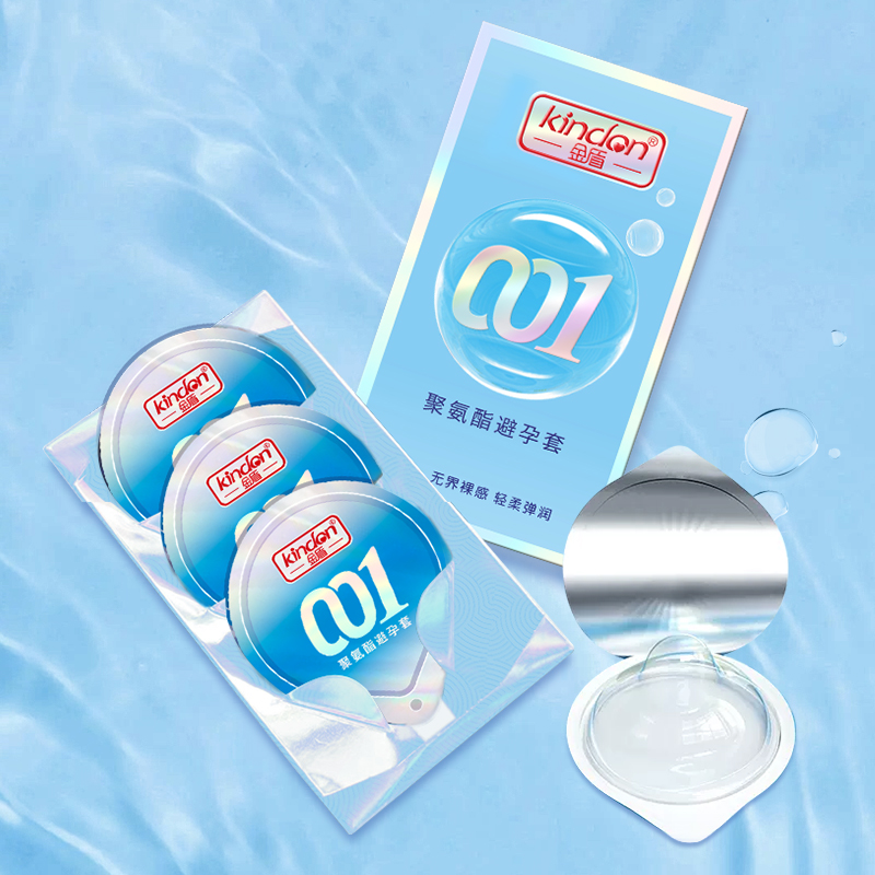 001聚氨酯避孕套-金盾001聚氨酯超薄