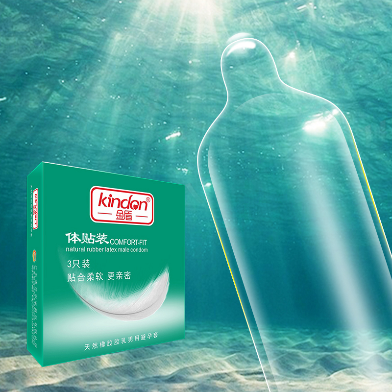 金盾避孕套夢(mèng)幻系列體貼3只裝