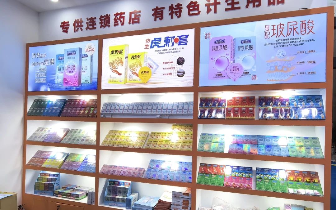 連鎖藥店避孕套選品突圍：告別“大牌不賺錢、雜牌賣不動”困局2.jpg