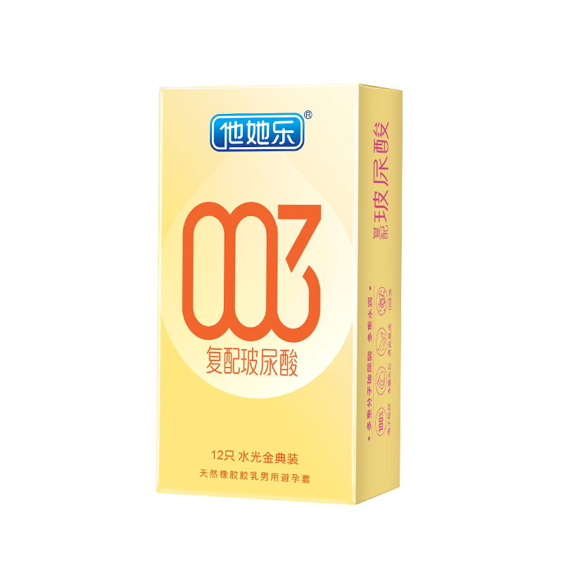 他她樂水光金典裝避孕套12只｜華熙生物復(fù)配玻尿酸，四重分子層層滋養(yǎng)，順滑如水不黏不膩男用安全套