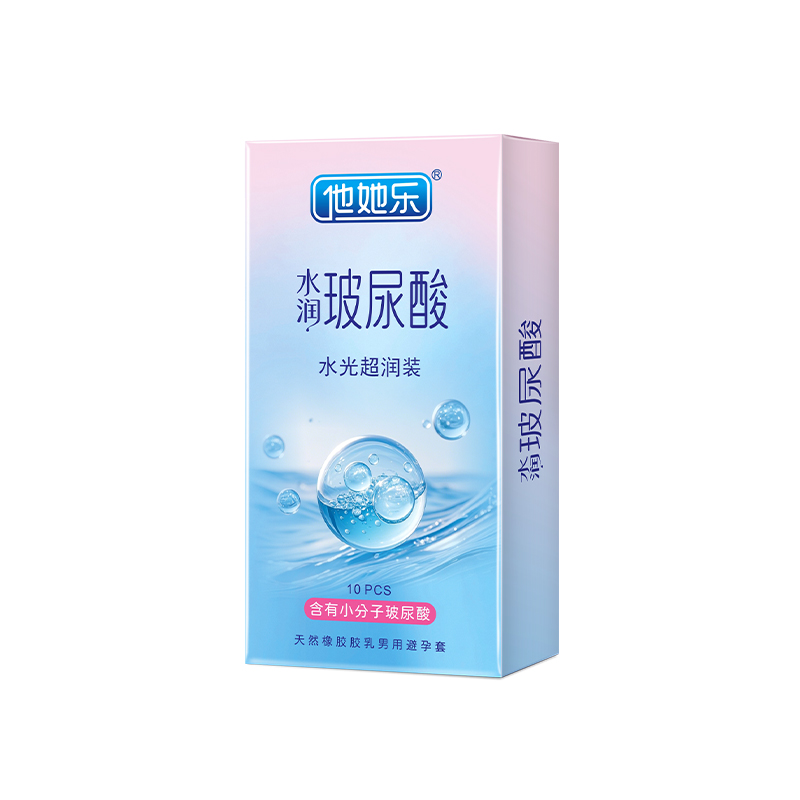 他她樂水光超潤(rùn)避孕套10只裝｜含小分子玻尿酸滋養(yǎng)補(bǔ)水，透薄不油膩男用安全套