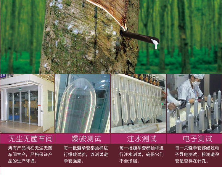 比翼鳥(niǎo)避孕套火辣系列紅色(圖7)