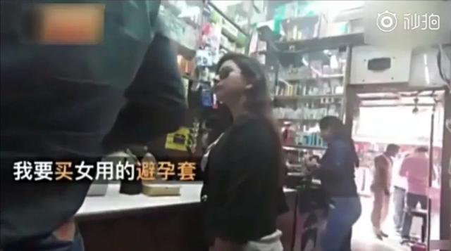 男女間，誰(shuí)買避孕套更合適？