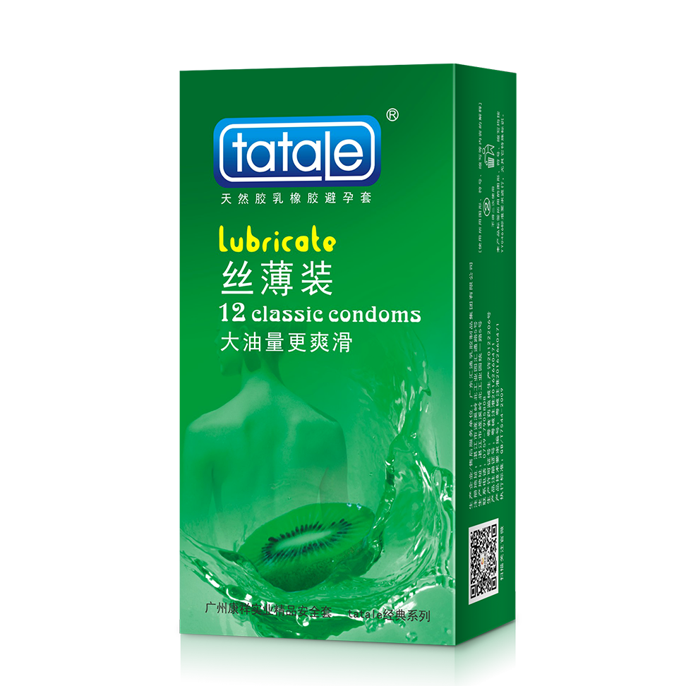 當(dāng)你說“避孕套不都一個樣”的時候…(圖24) 當(dāng)你說“避孕套不都一個樣”的時候…(圖24)
