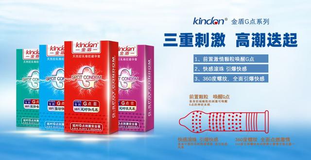 如何選好的避孕套廠家？