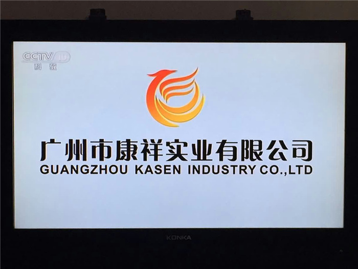 康祥避孕套廣告上央視，你造嗎？