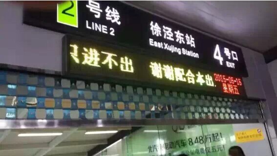 上海藥交會到底長啥樣，竟然傷了全國醫(yī)藥人的心？(圖14)