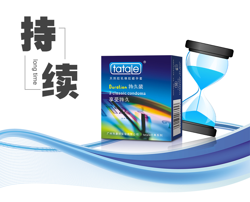  避孕套可以重復(fù)使用嗎？在當(dāng)今國內(nèi)艾滋病性病跟感冒一樣流行的年代，很多人知道而且也使用過避孕套，但是對于避孕套的了解卻基本是一無所知。其中，有很多人更是以為避孕套是可以永遠(yuǎn)使用的。那么，避孕套可以重復(fù)(圖2)