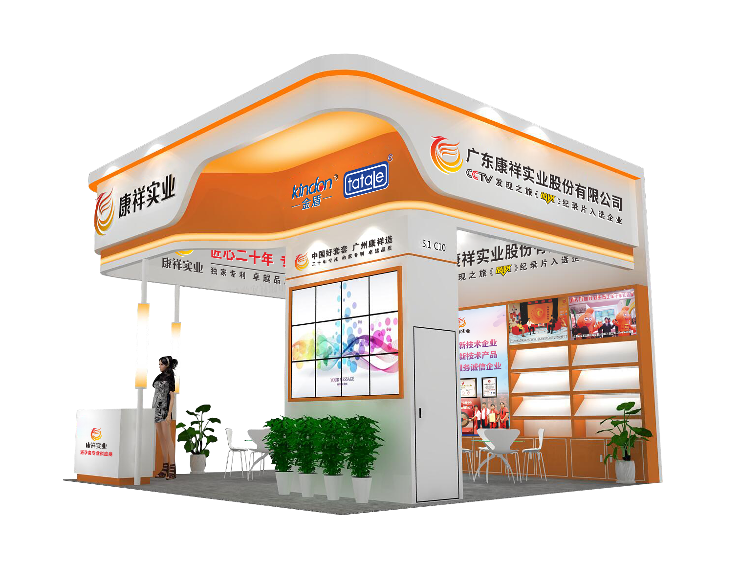 事關(guān)“錢”途，值得一來(lái)！廣東康祥實(shí)業(yè)與您相約第83屆國(guó)藥會(huì)(圖4)