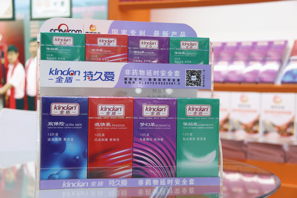 產(chǎn)品有特色、價格好操作，康祥避孕套閃亮國藥會！(圖4)