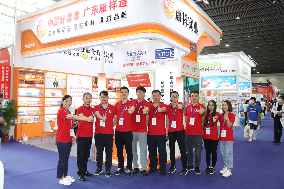 產(chǎn)品有特色、價格好操作，康祥避孕套閃亮國藥會！(圖15)