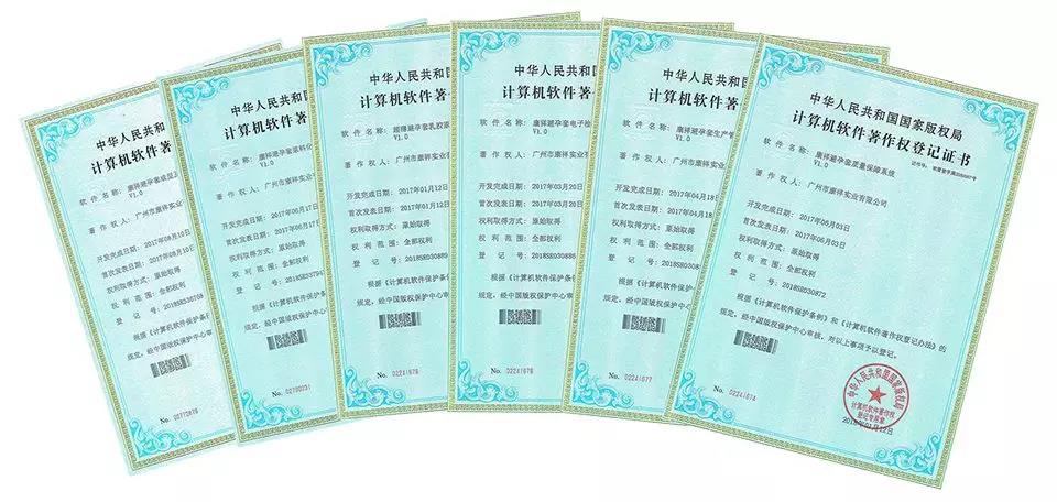 康祥高新技術企業(yè)