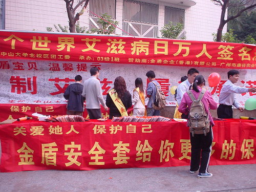 關(guān)愛她人 包含自己 關(guān)愛她人 包含自己