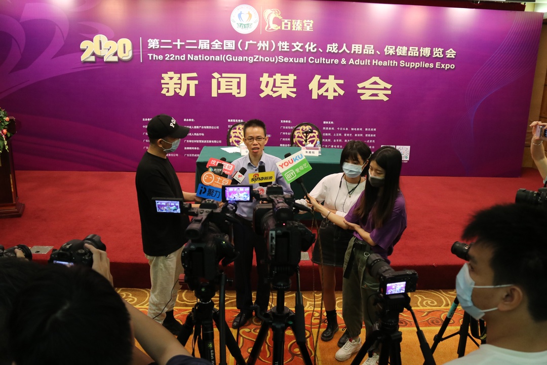 定了！2020中國(廣州)性文化節(jié)即將開幕(圖9)