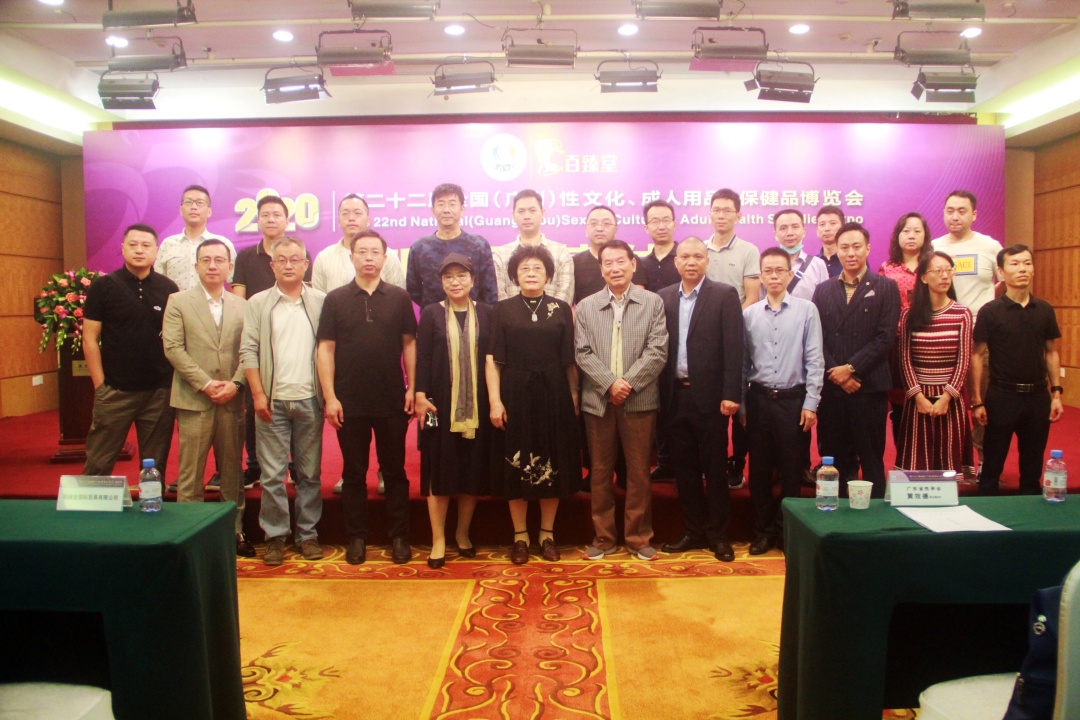定了！2020中國(廣州)性文化節(jié)即將開幕(圖10)