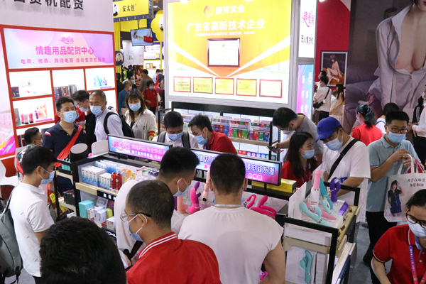 性趣不減！第22屆廣州性文化節(jié)完美閉幕(圖6)