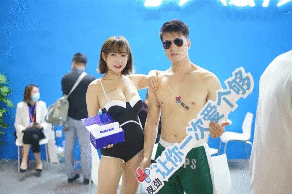 性趣不減！第22屆廣州性文化節(jié)完美閉幕(圖4)