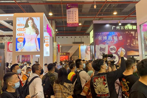 廣州性文化節(jié)圓滿落幕，廣東康祥（趣愛閣）人氣口碑雙爆棚！(圖6)