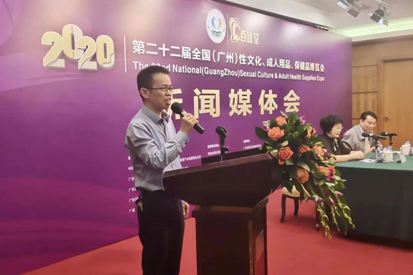 廣州性文化節(jié)圓滿落幕，廣東康祥（趣愛閣）人氣口碑雙爆棚！(圖13)