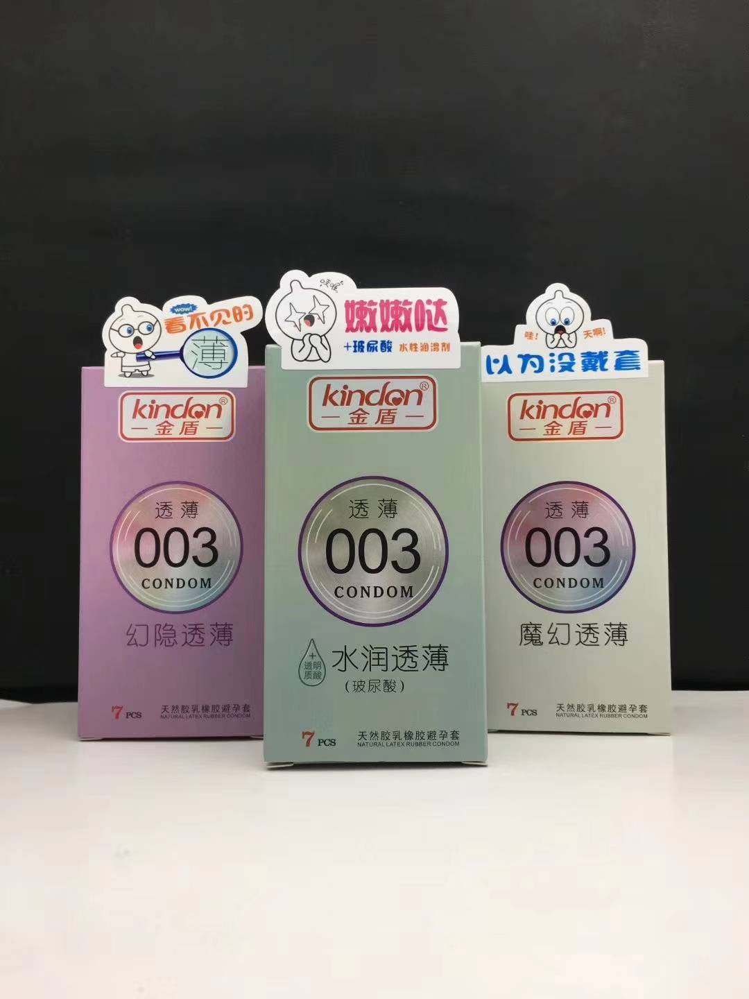 金盾透薄003怎么樣 超薄避孕套都有什么特性 金盾透薄003怎么樣 超薄避孕套都有什么特性