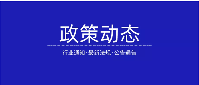 《醫(yī)療器械監(jiān)督管理條例（修訂草案）》通過，安全套行業(yè)迎來利好(圖1)