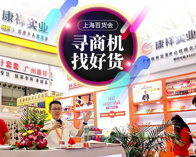 康祥大事記 | 逆勢(shì)發(fā)展，實(shí)力盡顯(圖7)