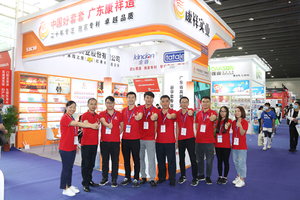 康祥大事記 | 逆勢(shì)發(fā)展，實(shí)力盡顯(圖12)