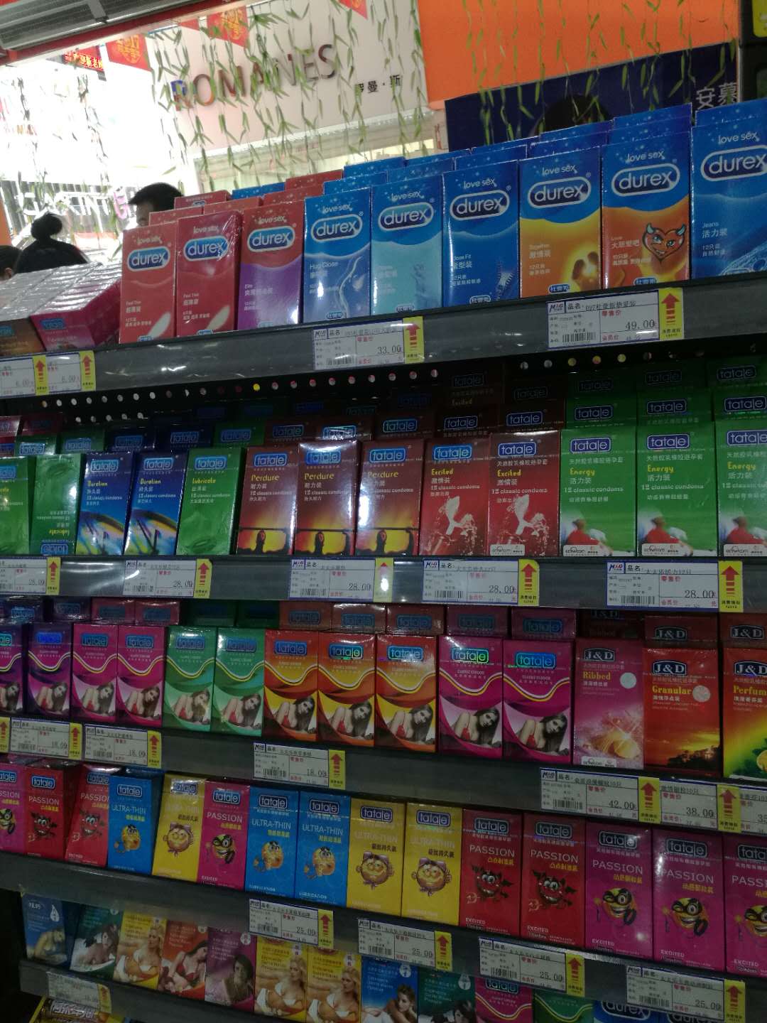 避孕套進貨渠道，正品避孕套從哪里進貨(圖2)