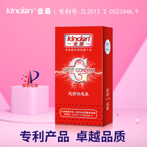 避孕套廠家批發(fā)價格(圖2) 避孕套廠家批發(fā)價格(圖2)
