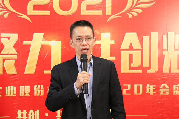 康祥年會 | 凝心聚力，犇騰不息！(圖4)