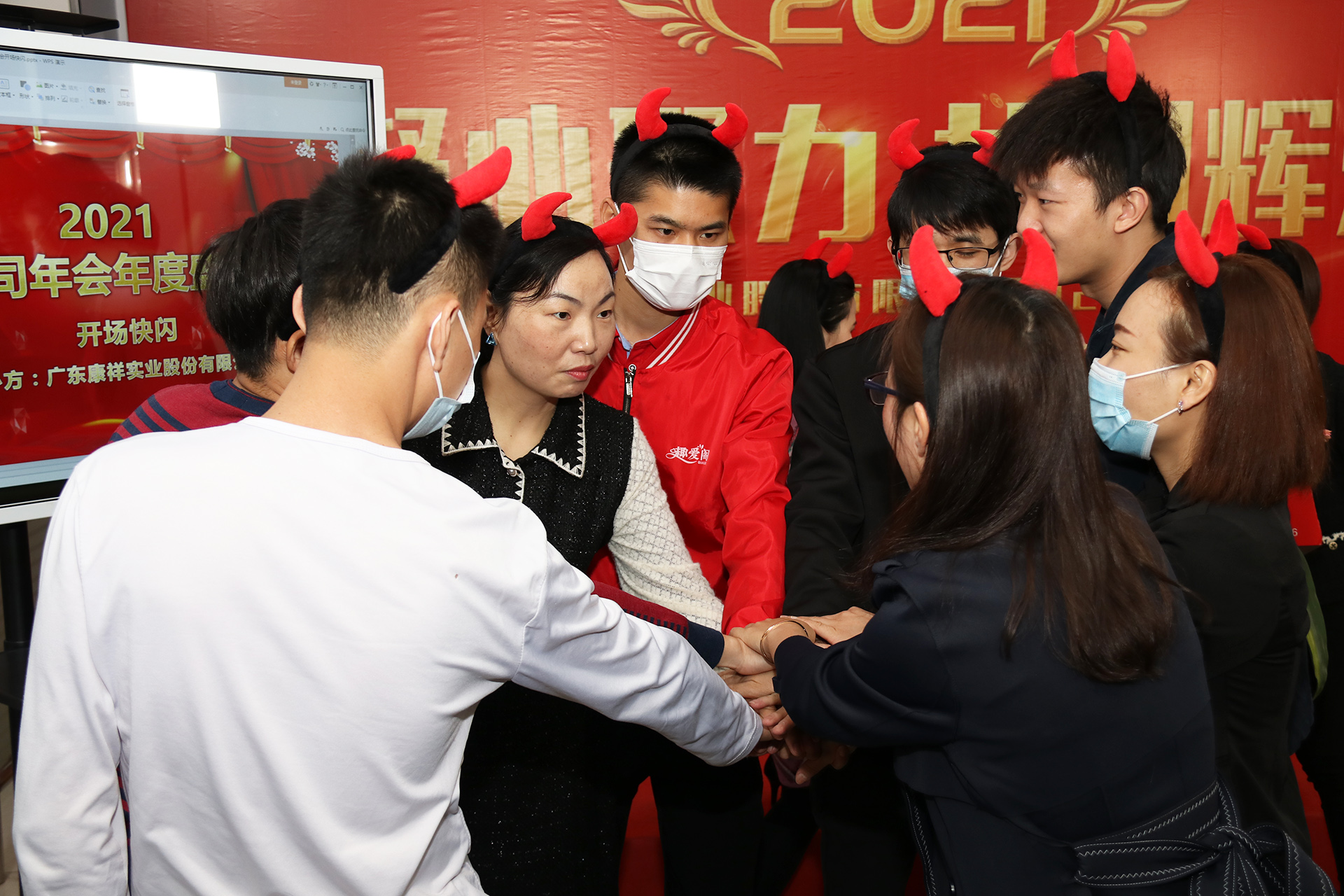 康祥年會 | 凝心聚力，犇騰不息！(圖5)