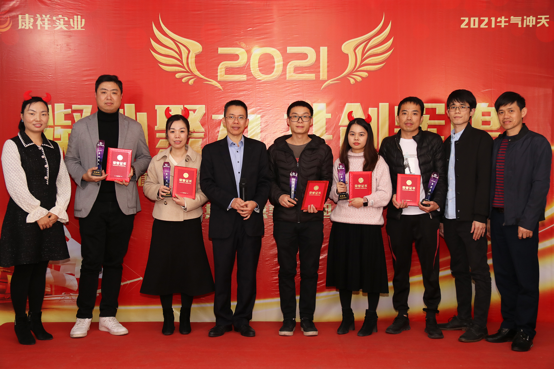 康祥年會 | 凝心聚力，犇騰不息！(圖8)