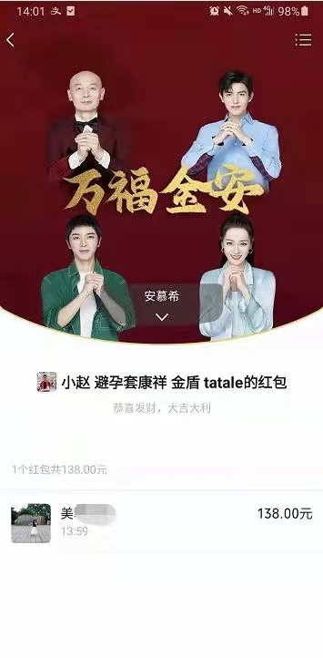 2021康祥開年幸運大轉(zhuǎn)盤活動(圖8) 2021康祥開年幸運大轉(zhuǎn)盤活動(圖8)