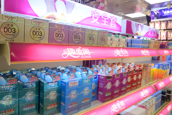 “爸爸，什么是避孕套？”(圖5)