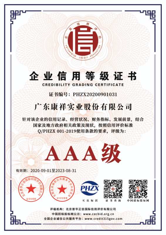 專(zhuān)利與榮譽(yù)(圖4)