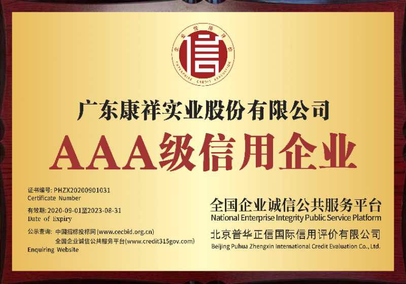 專(zhuān)利與榮譽(yù)(圖6)