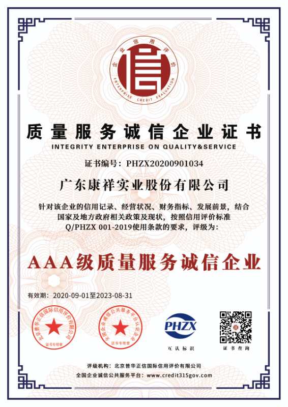 專(zhuān)利與榮譽(yù)(圖2)